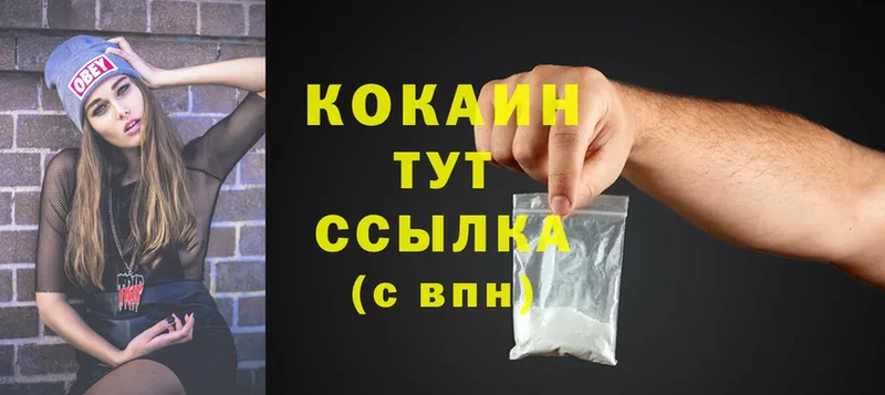 COCAIN Перу  как найти закладки  Лобня 