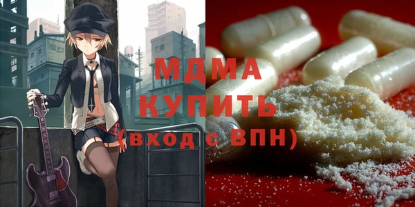 марки nbome Богданович